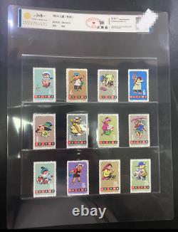 CAC98 S54 1963 Collection de timbres pour enfants de 21 timbres de Chine en stock