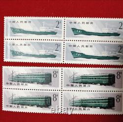 China Collection Timbres T49 Transport Postal Quartet N'a Pas Transité Par Og