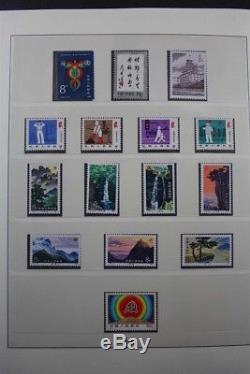 China Premium Mnh 1981-2015 Collection De Timbres 7 Albums Avec T69 T89, Plus De 440 Pages