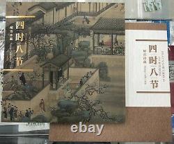 China Stamp The Ancient 24 Solar Terms Of The 4 Seasons Collection Album Mnh