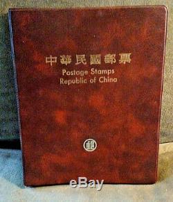 Chine Prc 1979 Collection Complète D'album Philatélique Vtg Peoples Republic