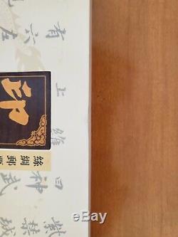Chine Soie Stamp Album De Impression Pékin Mint Collection De Timbres