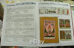 Chine Stamp 2014 Annuel Timbre Album Toute L'année 30 Séries De Timbres + 5 S / S Mnh