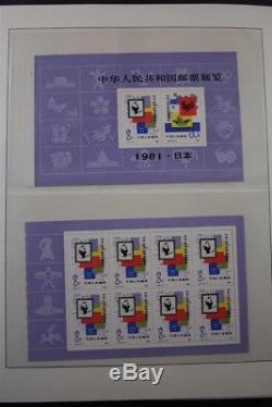 Collection De Timbres De La Chine Prc Mnh 1981-2013 Premium Albums De Luxus 5 Lindner