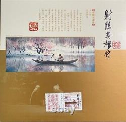 Collection d'albums de timbres des œuvres d'arts martiaux de Jin Yong P R Chine 2009