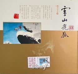 Collection d'albums de timbres des œuvres d'arts martiaux de Jin Yong P R Chine 2009