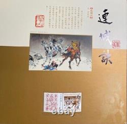 Collection d'albums de timbres des œuvres d'arts martiaux de Jin Yong P R Chine 2009