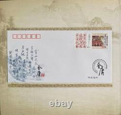 Collection d'albums de timbres des œuvres d'arts martiaux de Jin Yong P R Chine 2009