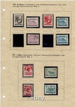 Collection de timbres de Manchukuo Partie 2 Commémoratifs et spéciaux sur 16 pages d'album
