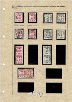 Collection de timbres de Manchukuo Partie 2 Commémoratifs et spéciaux sur 16 pages d'album