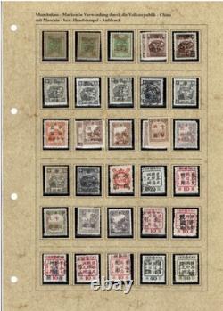 Collection de timbres de Manchukuo Partie 2 Commémoratifs et spéciaux sur 16 pages d'album