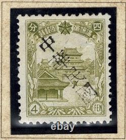 Collection de timbres de Manchukuo Partie 2 Commémoratifs et spéciaux sur 16 pages d'album