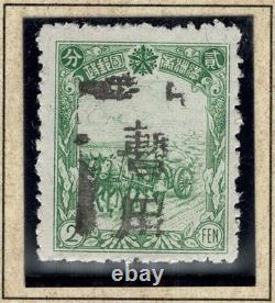 Collection de timbres de Manchukuo Partie 2 Commémoratifs et spéciaux sur 16 pages d'album