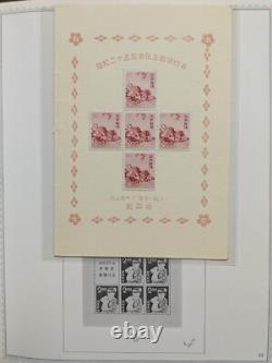 Collection de timbres de la Monnaie du Japon dans un album spécial Minkus