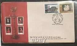 Inde Album Collection 600 Timbres 60 Covers Fdc + Album Pages 1862 1991