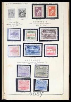 JAPON 1879-1953 MNH MH Utilisé dans Ancien Album Collection de Timbres