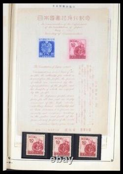 JAPON 1879-1953 MNH MH Utilisé dans Ancien Album Collection de Timbres