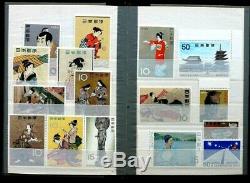 Japon Old Stamp Collection Lot De 134 Mnh Et D'occasion Authentic Album Japonais