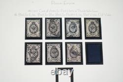 Russie années 1850-1910 collection de 475 timbres neufs et oblitérés conservés dans un album