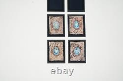 Russie années 1850-1910 collection de 475 timbres neufs et oblitérés conservés dans un album