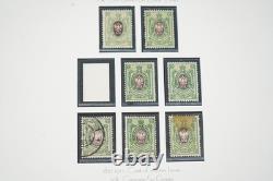 Russie années 1850-1910 collection de 475 timbres neufs et oblitérés conservés dans un album