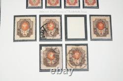 Russie années 1850-1910 collection de 475 timbres neufs et oblitérés conservés dans un album