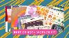 Scrapbooking Avec Le Meilleur D'août 2022 Des Deux Mondes Scrapbooking Kit