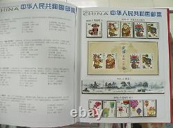 Timbre De Chine 2006 Album De Timbres Annuels Toute L'année 31 Séries De Timbres + 4 S/s Mnh