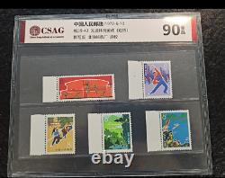 Timbres de collection 1972 N39-43 Développement des sports (Papier de bordure) OG CSAG XF 90