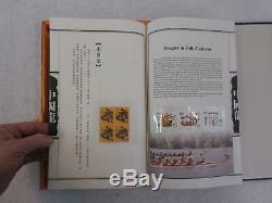 Wang Yanong Dragon Chinois Stamp Collection Album Chinois-anglais